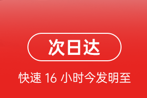 呼伦贝尔机场快递航空货运 航空货运
