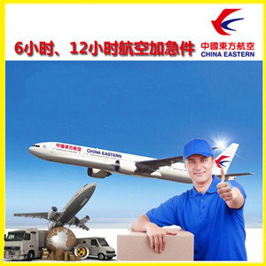 呼伦贝尔机场快递公司谈空运的四大作用是什么